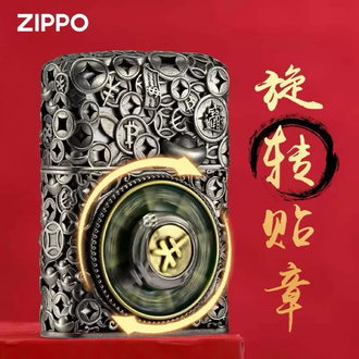Zippo Lucky Cat