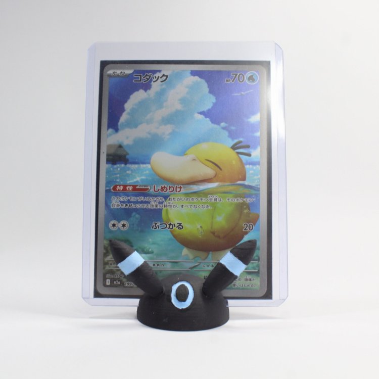 Umbreon Pokémon Kart Sergileme Standı