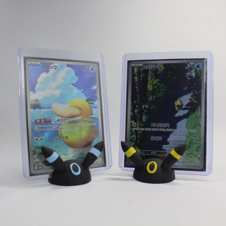 Umbreon Pokémon Kart Sergileme Standı
