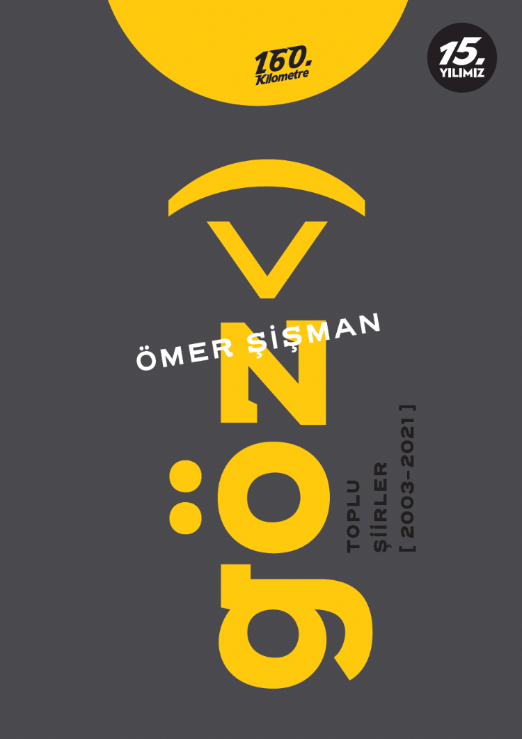 Toplu Şiirler: 2003-2021 | Ömer Şişman