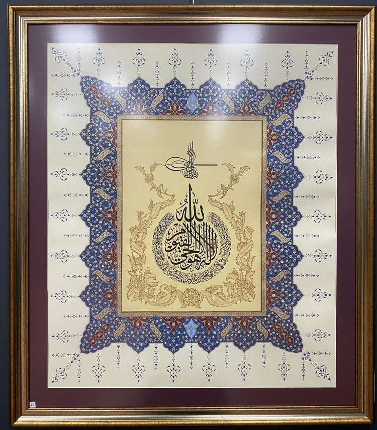 Ayetel Kürsi