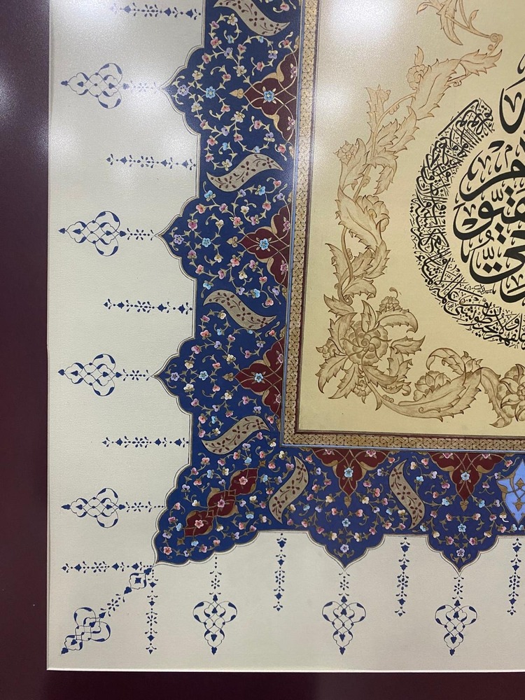 Ayetel Kürsi