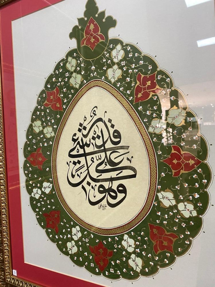 Ve hüve alâ külli şey’ in kadir O’ nun kudreti her şeyin üzerindedir.