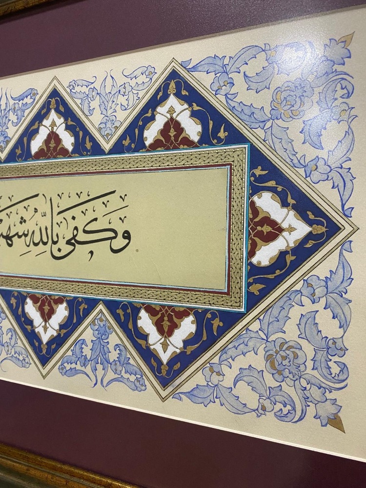 Fetih Süresi 28. ayet