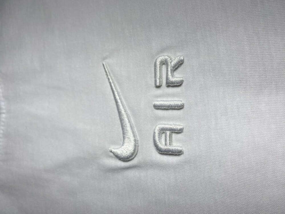 Nike Air Classic Fit Erkek Tişört