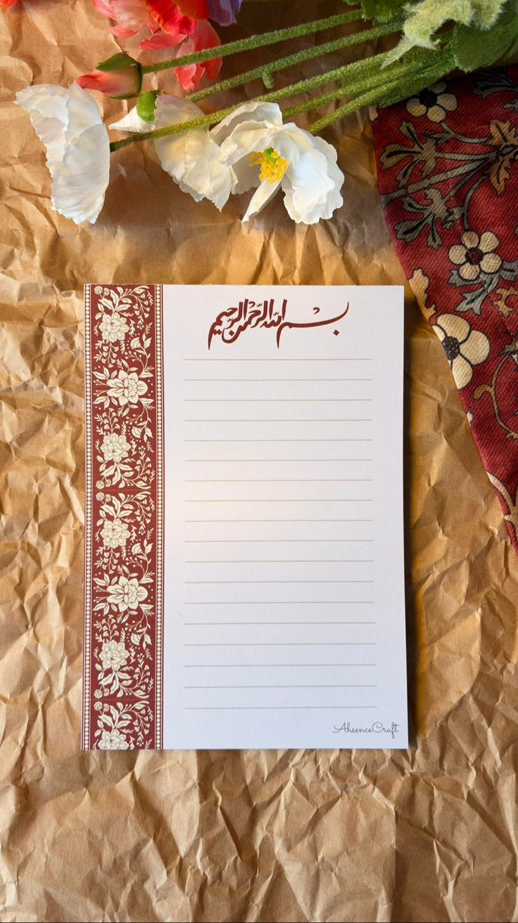 Hayırlı Başlangıç Bismillah Not Defteri