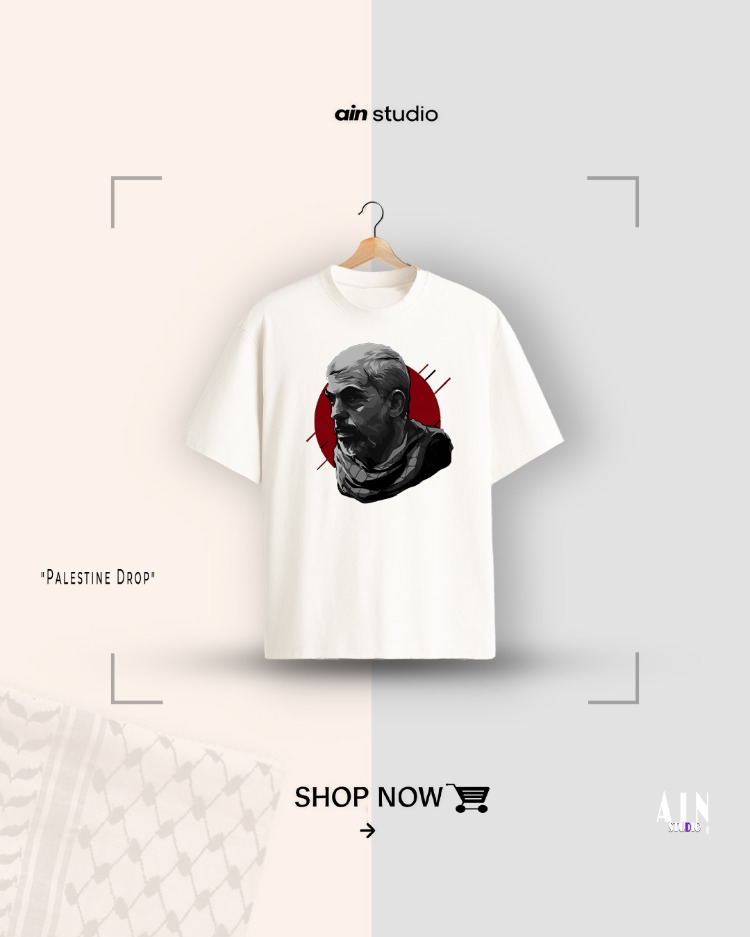 Palestine - Premium Oversize