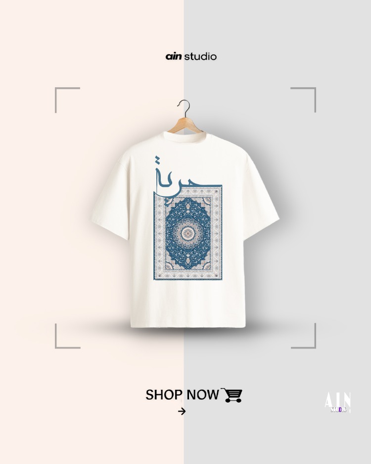 Andalusia - Premium Oversize