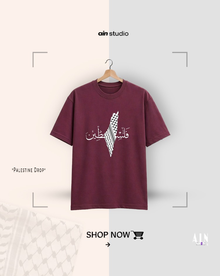 Palestine - Premium Oversize