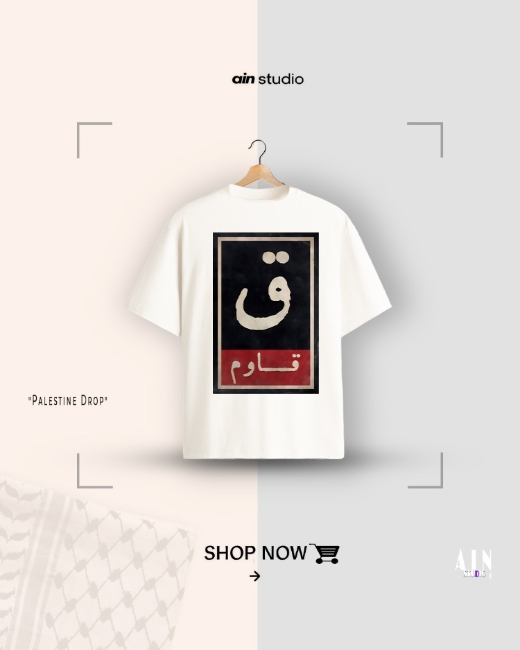 Palestine - Premium Oversize
