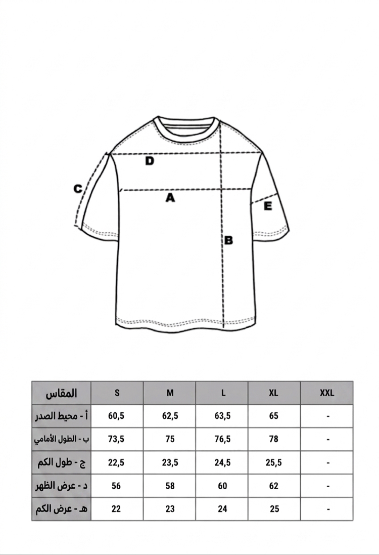 Limited Edition – W Letter & Warrior Design – Premium Oversize