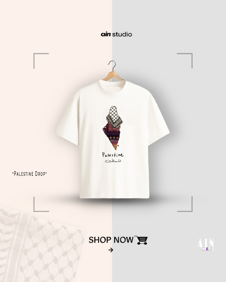 Palestine - Premium Oversize