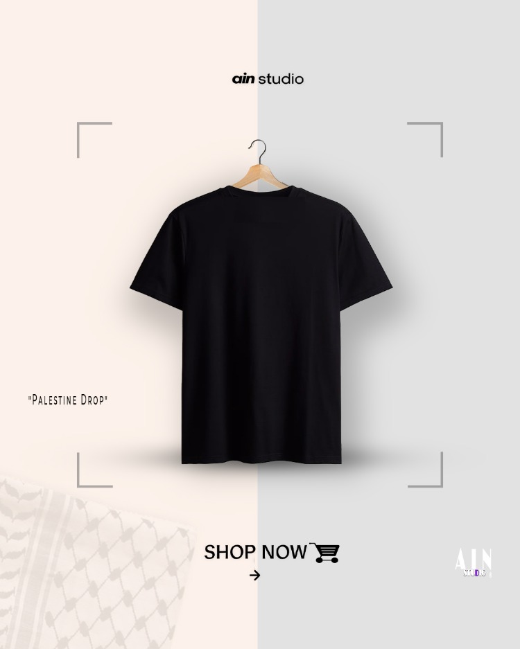 Palestine - Premium Oversize