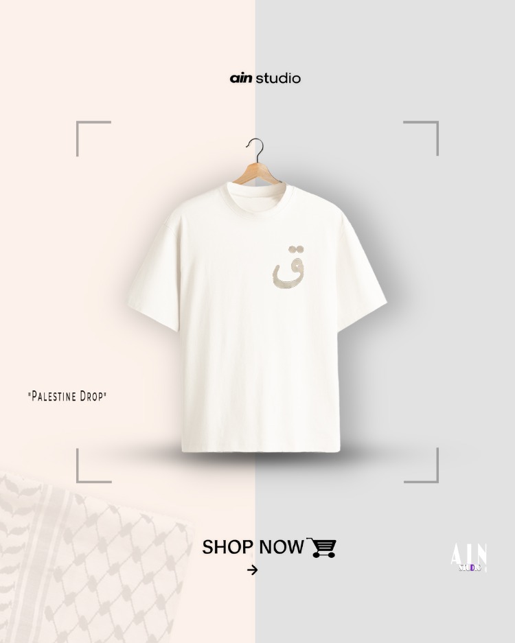 Palestine - Premium Oversize