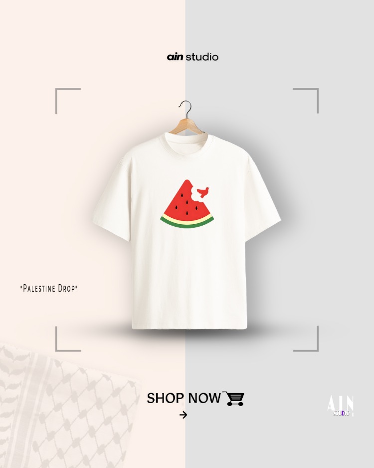 Palestine - Premium Oversize