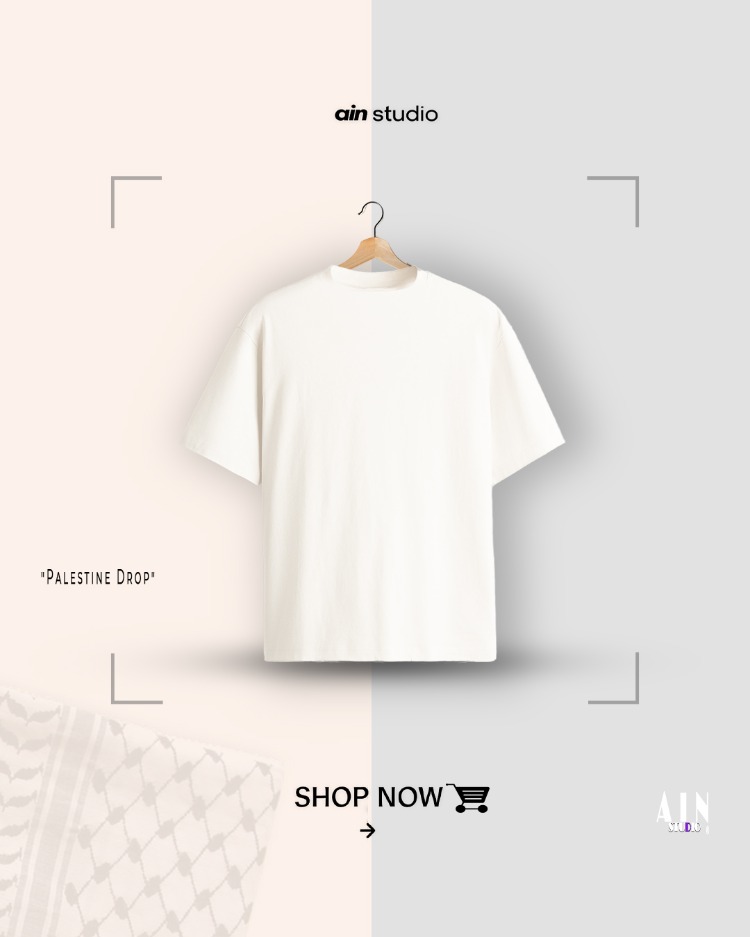 Palestine - Premium Oversize