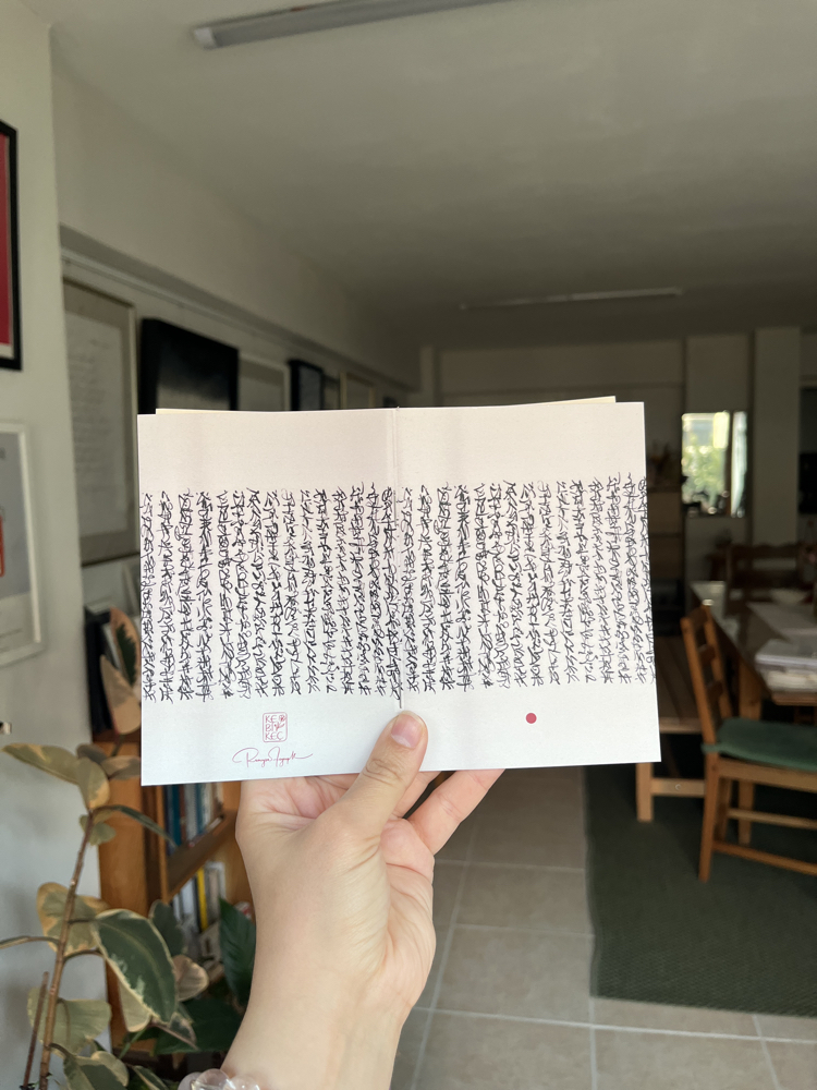 asemik - defter