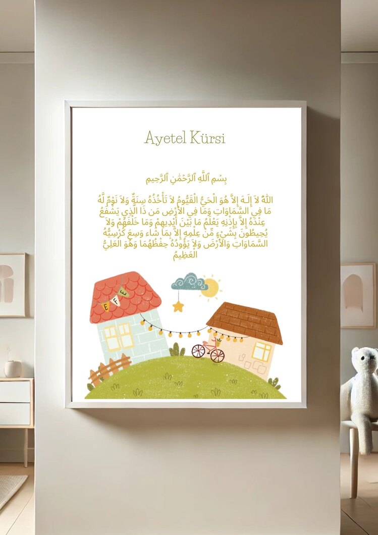 Ayetel Kürsi çerçeveli poster (A3)