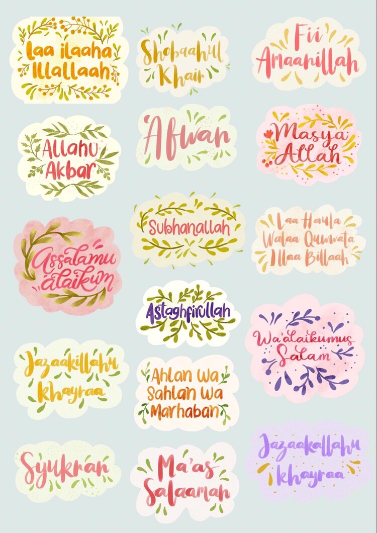 İslami yazı sticker 