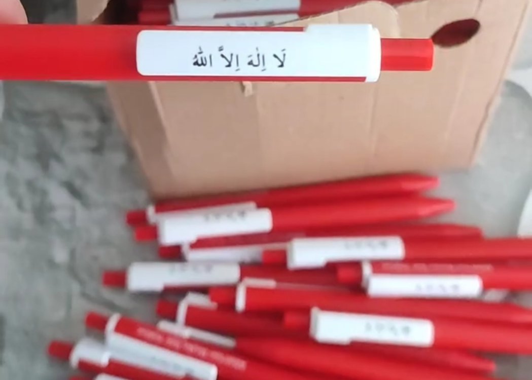 Tevhid Baskılı Tükenmez Kalem (3 adet)