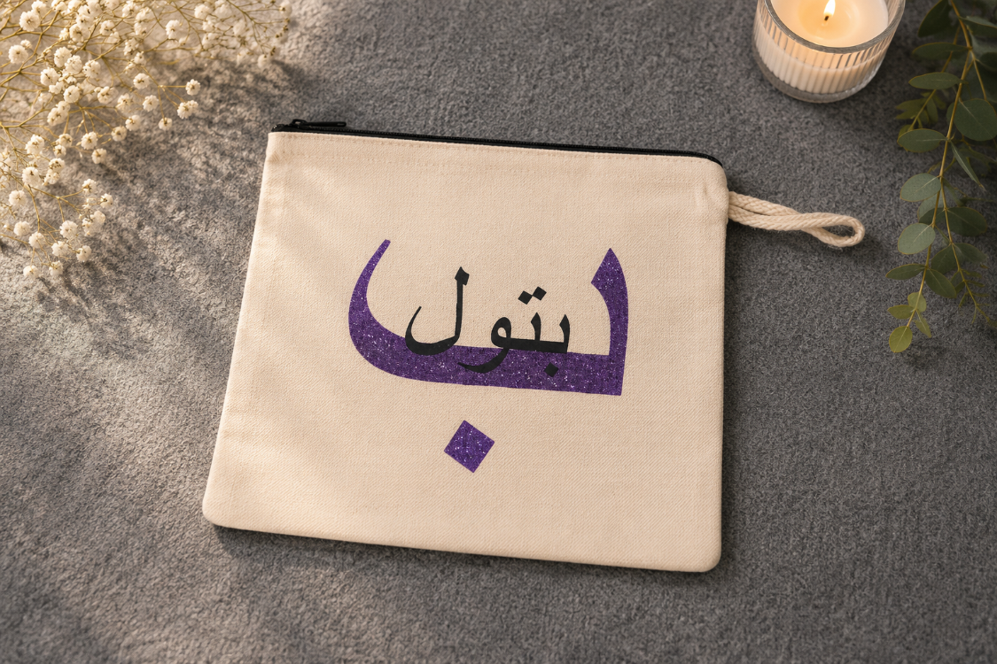 Arapça ve Türkçe İsme Özel Çift Taraflı Baskılı Clutch Çanta