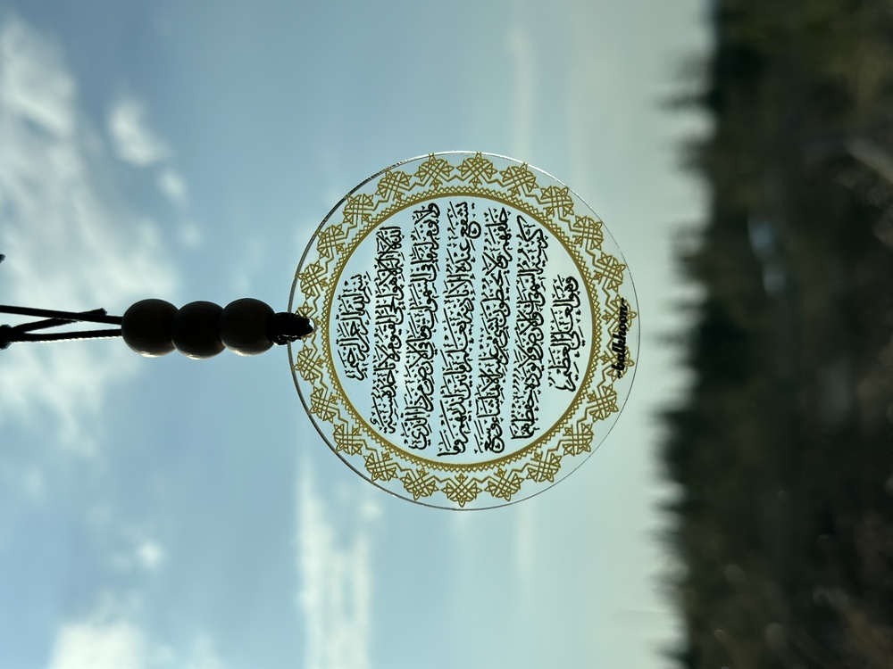Ayetel Kürsi Araba Süsü Dikiz Aynası Süsü Oto Aksesuar Hediyelik Eşya