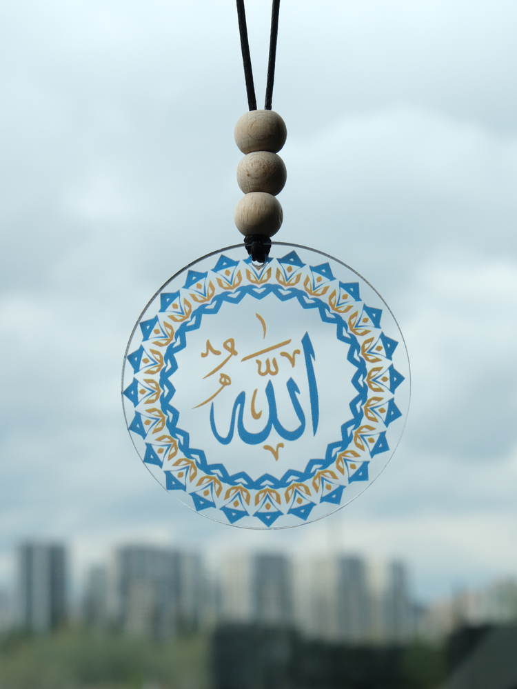 Balkhoon Motifli Allah Dikiz Aynası Süsü Araba Süsü Hediyelik Eşya