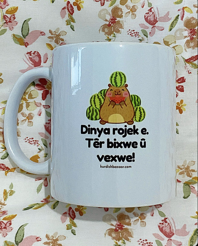 Dinya rojek e. Têr bixwe û vexwe