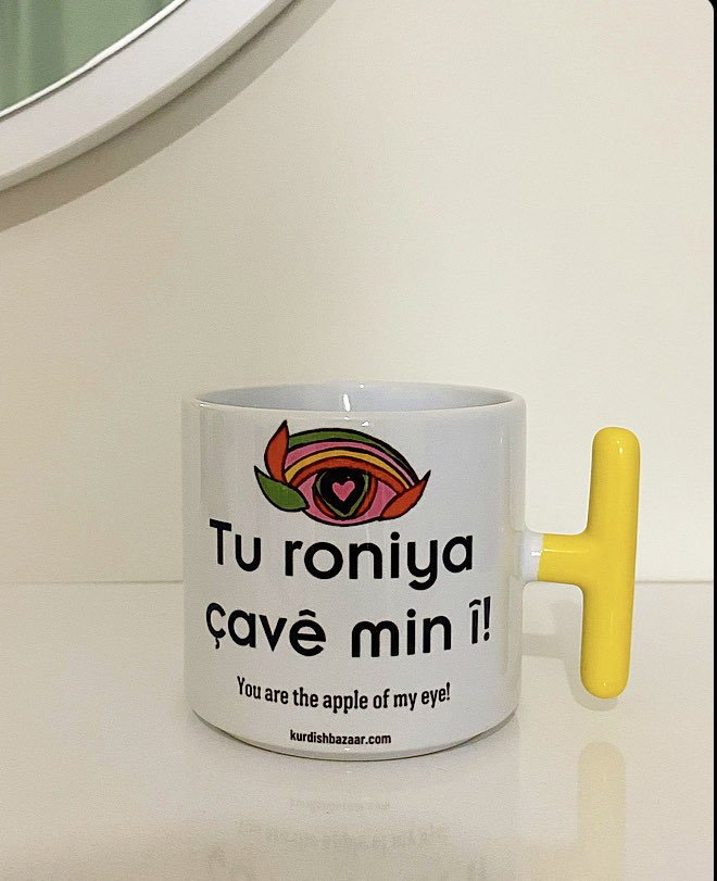 Tu roniya çavê min î