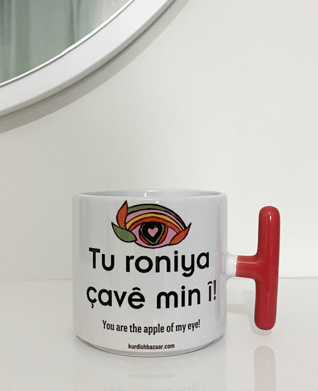 Tu roniya çavê min î