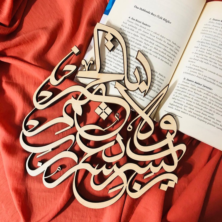 Rabbi Yessir Dua Levha