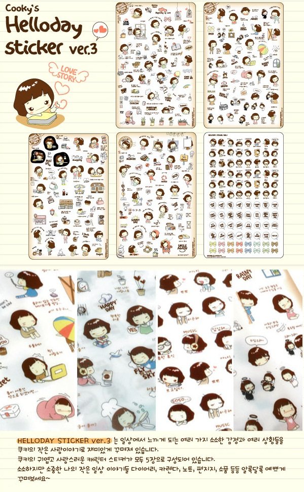 Kore Sticker 5 Sayfa