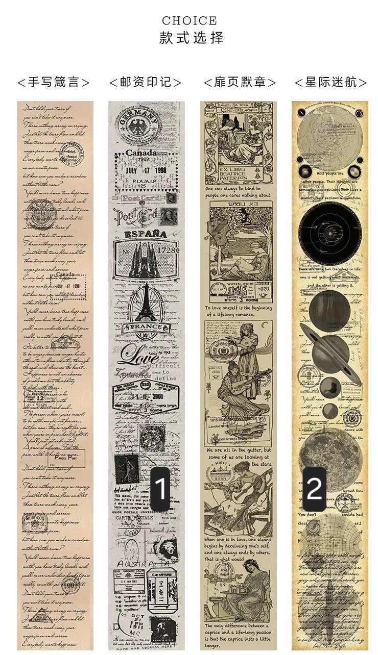 Vintage Washi Tape