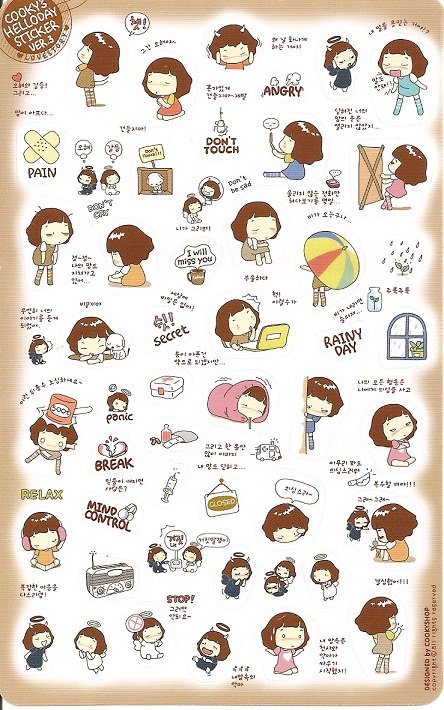 Kore Sticker 5 Sayfa