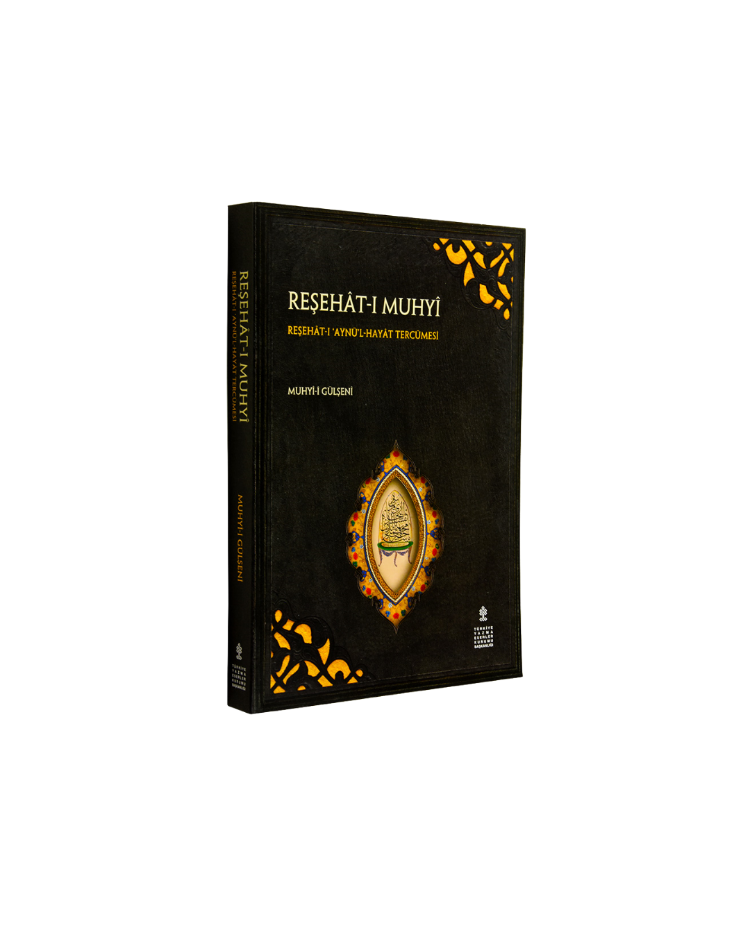 REŞEHÂT-I MUHYÎ