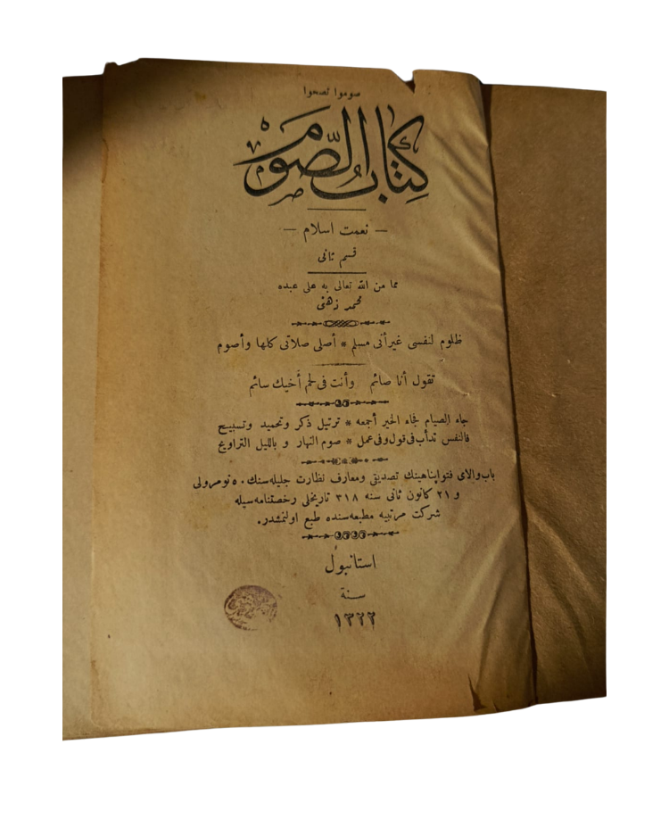 Kitabu's - Salât (Nimet-i İslâm Kısm-ı Sânî)