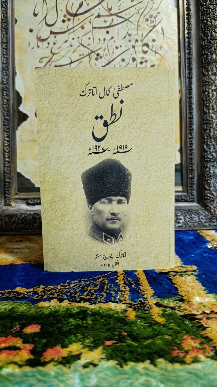 Nutuk 1919-1927 [URDUCA] - Mustafa Kemal Atatürk