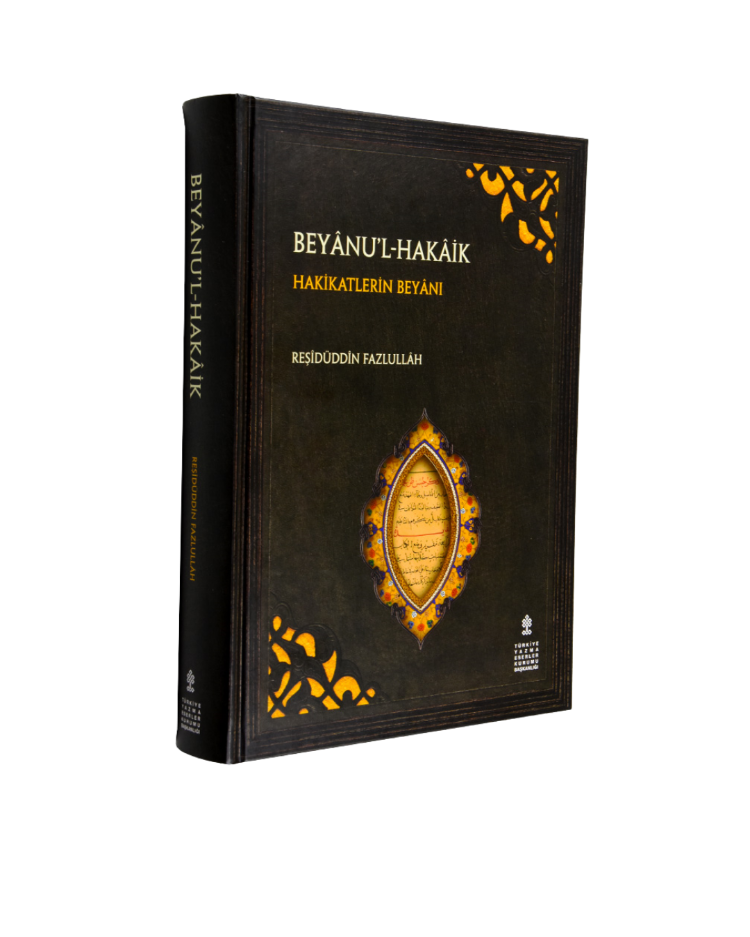 BEYÂNU'L-HAKÂİK