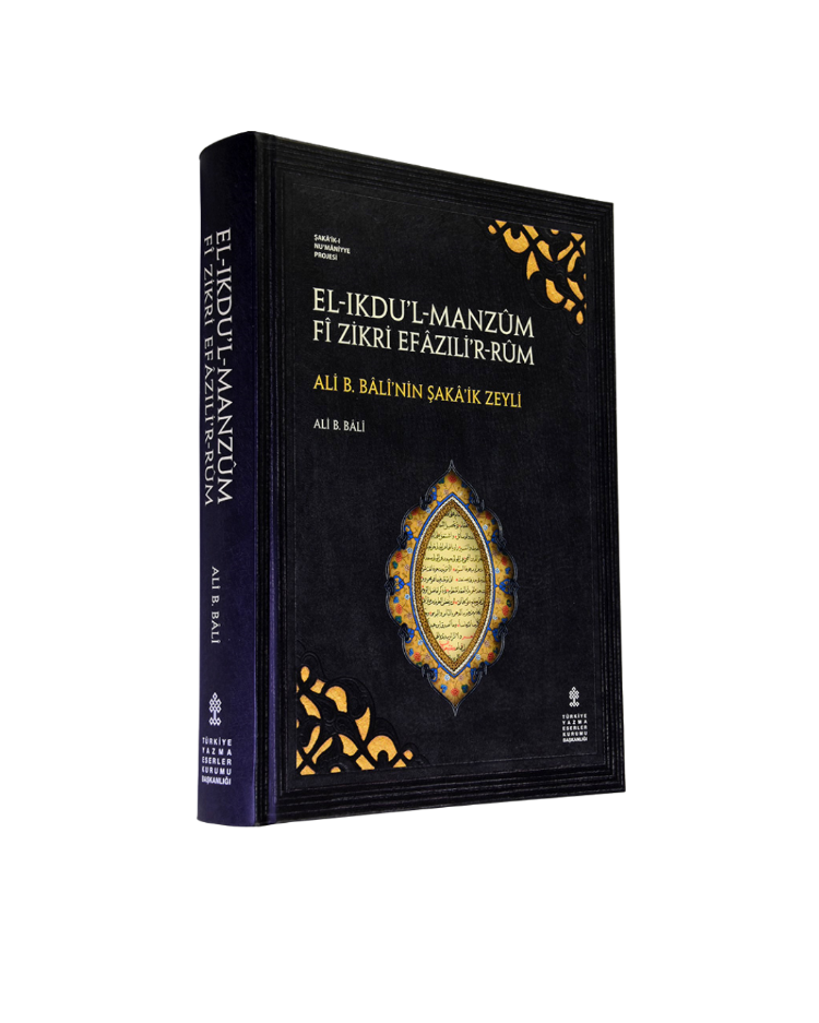 EL-IKDU’L-MANZÛM FÎ ZİKRİ EFÂZILİ’R-RÛM