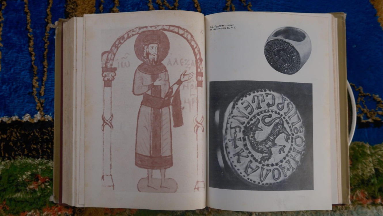 Фамилията на Асеневци - Asenevtsi ailesi (1186-1460)