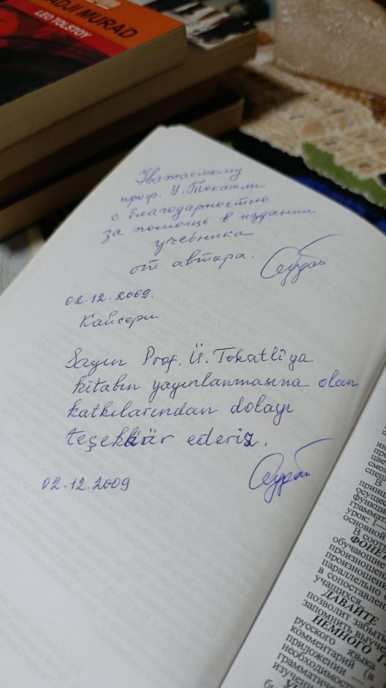 Будай В.Г. Русский с алфав Будай