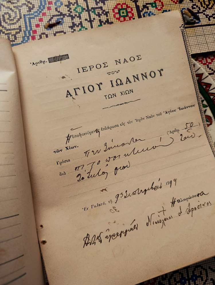KİLİSE BAĞIŞ MAKBUZU 1919 (27 ADET)