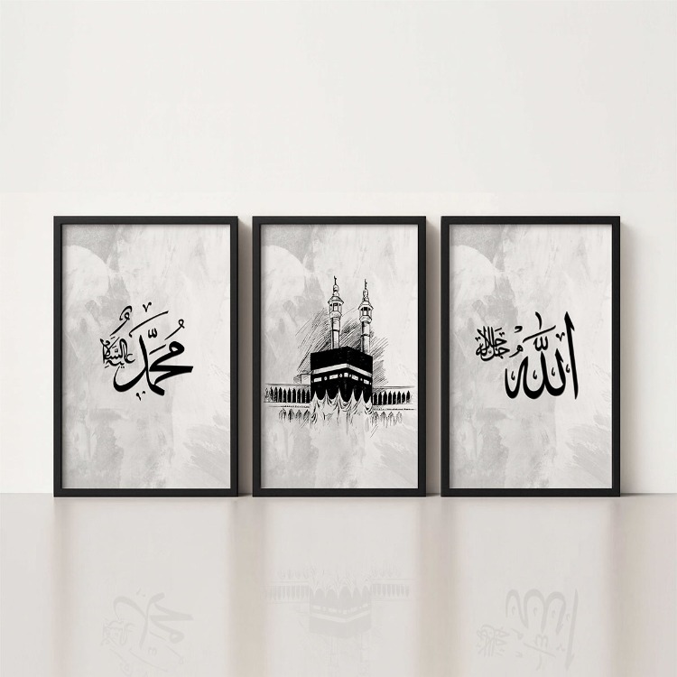 kabe allah çizgisel ahşap çerçeveli tablo set BDK0518