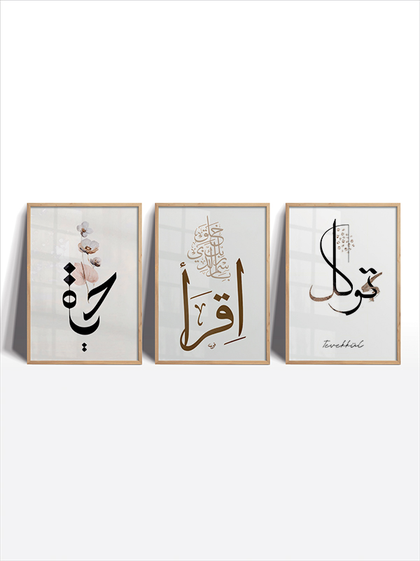 Dini Çerçeveli Tablo Seti - Hayat, Oku, Güven