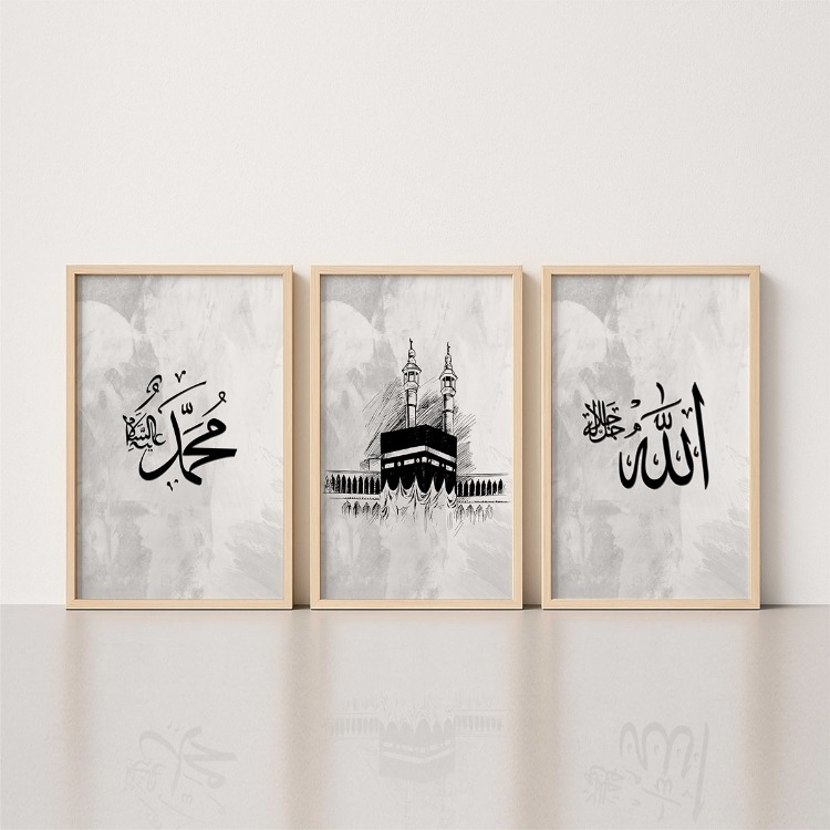 kabe allah çizgisel ahşap çerçeveli tablo set BDK0518