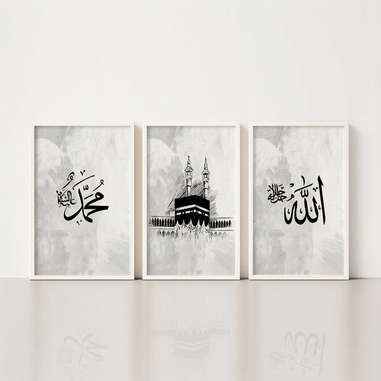 kabe allah çizgisel ahşap çerçeveli tablo set BDK0518