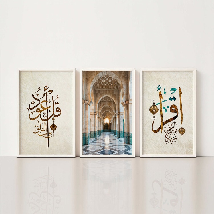 hat sanat dini ahşap çerçeveli tablo set BDK0520