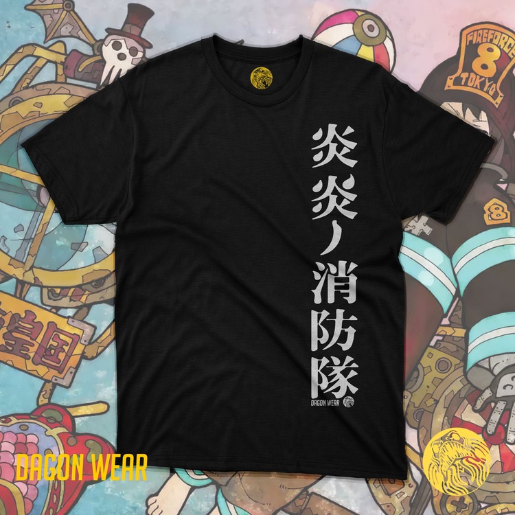 Fire Force LOGO Oversize Unisex T-Shirt 