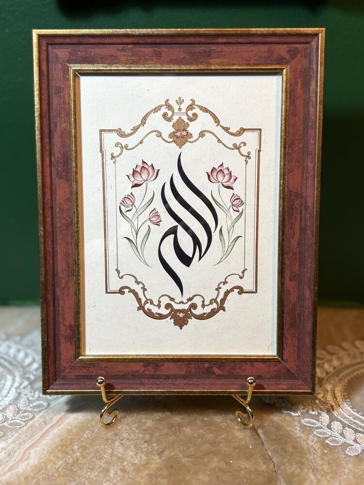 “lafza-i Celal” Rococo tablo