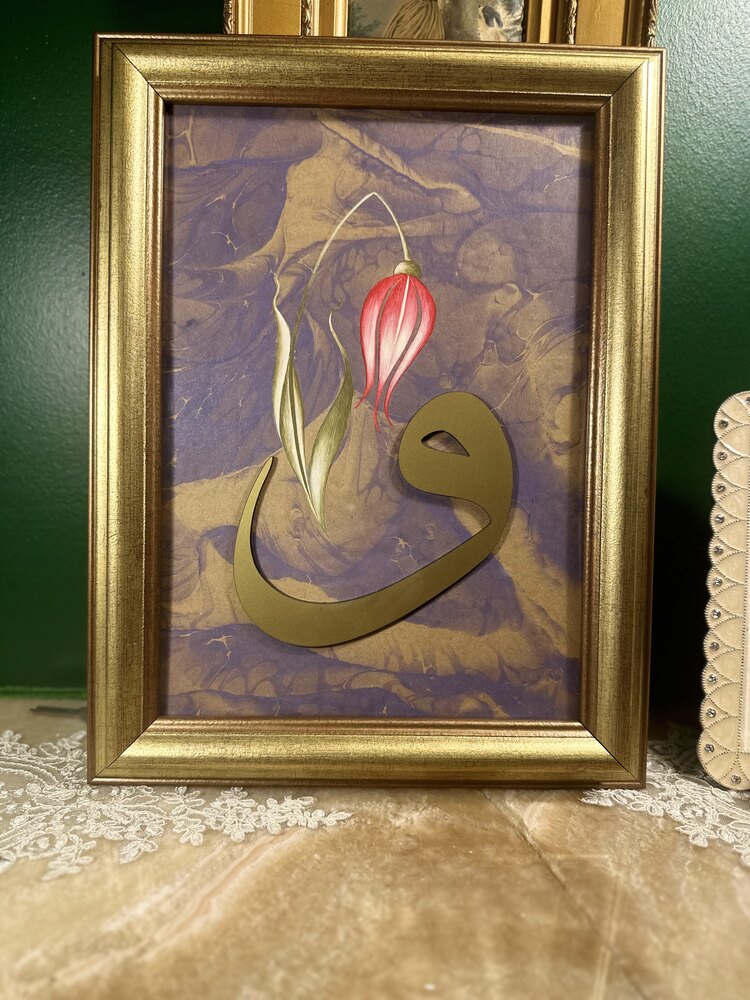 Vav yazılı tablo
